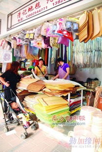廣東中山市石歧鎮(zhèn)PVC保麗美地毯批發(fā)與廣州清記地毯百貨供應服務