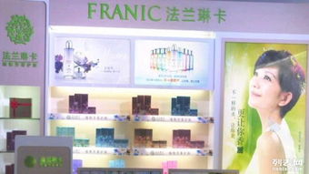 誠招化妝品及日用百貨銷售代理與業(yè)務員，共創(chuàng)財富未來
